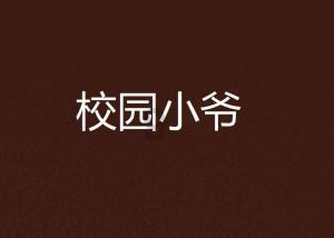 脸上长痘痘了怎样才能把它弄游戏画面