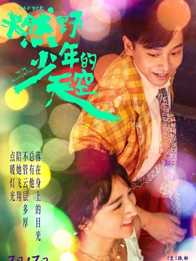 Anker安克联手《温暖的客栈》,种草明星同款三合一能量棒