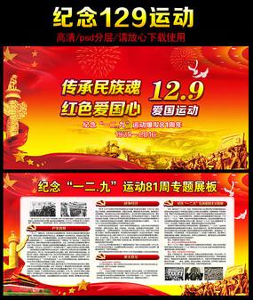 省政府召开第34次常务会议 王浩主持