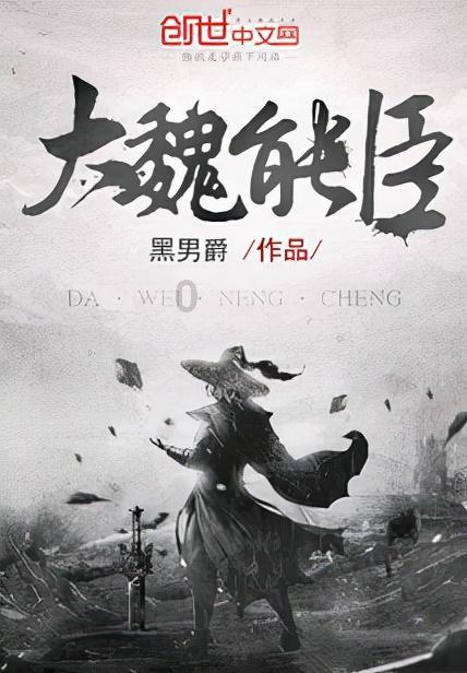 拯救电力塔的泰坦