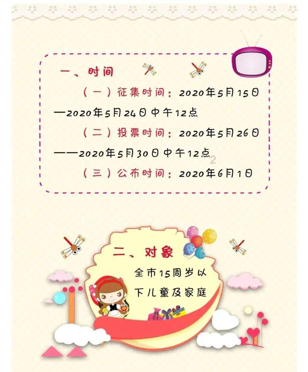 QQ华夏